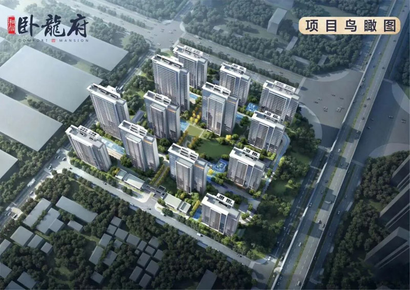 卧龙府