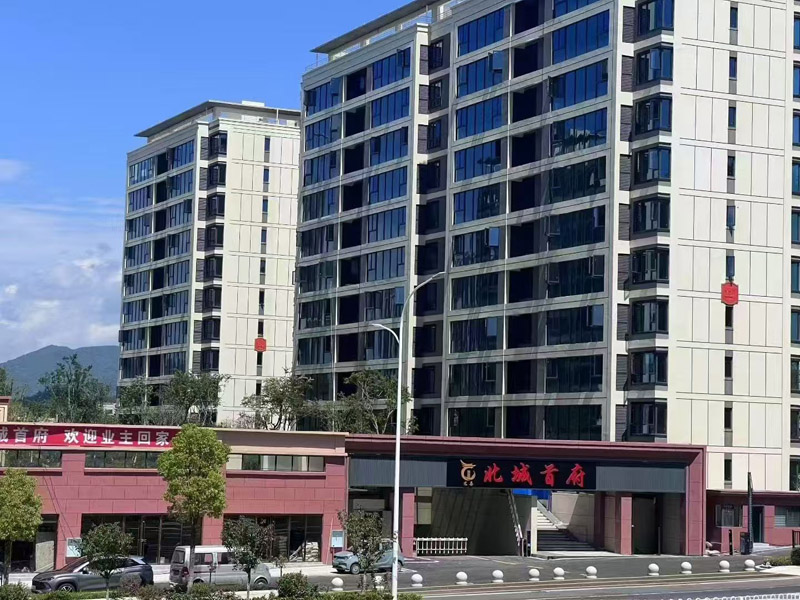 北城首府