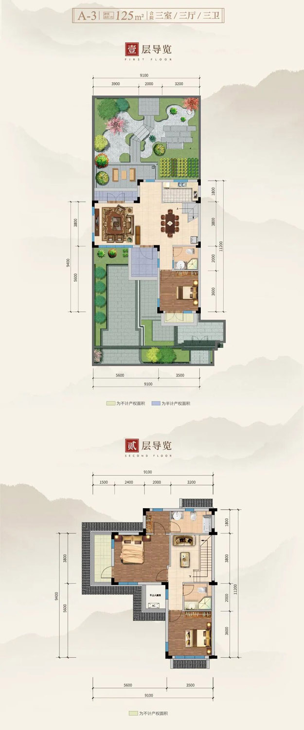 襄阳湖北文旅耕读小镇A-3户型