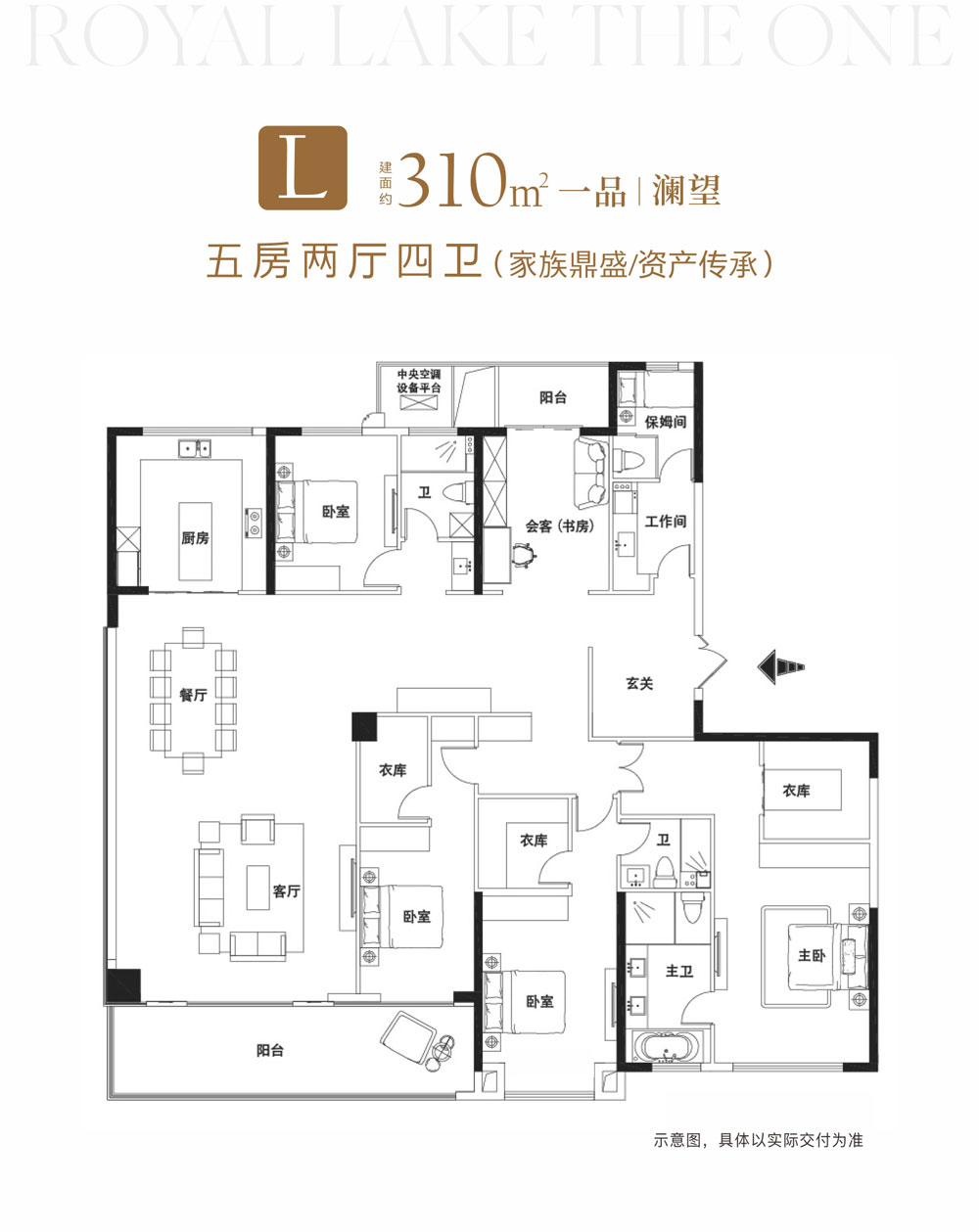 荆州楚天都市&middot;御湖一品L户型