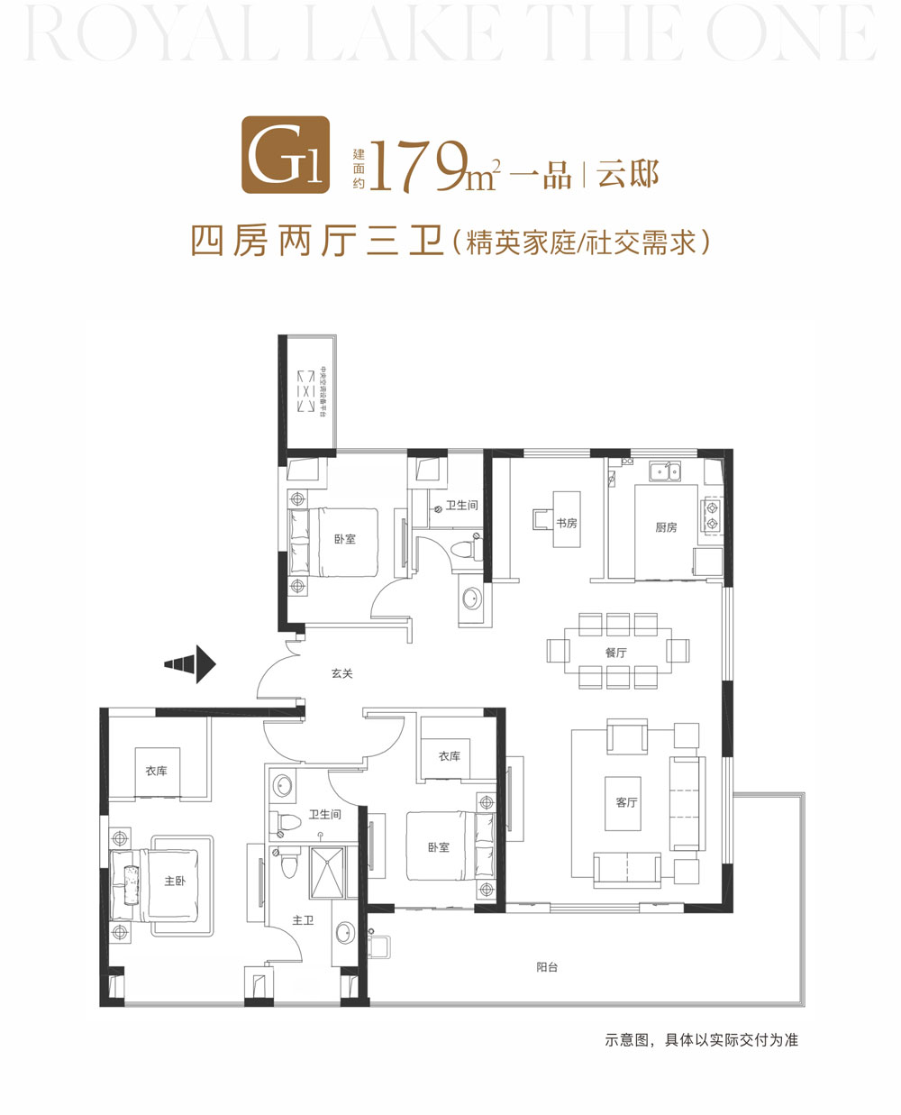 荆州楚天都市&middot;御湖一品G1户型