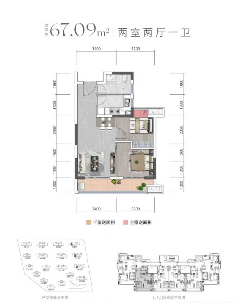 襄阳国投庞公府B户型