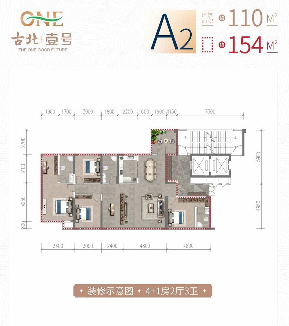 荆州古北壹号A2户型