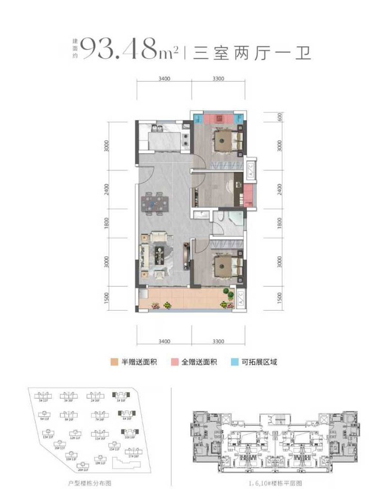 襄阳国投庞公府A户型