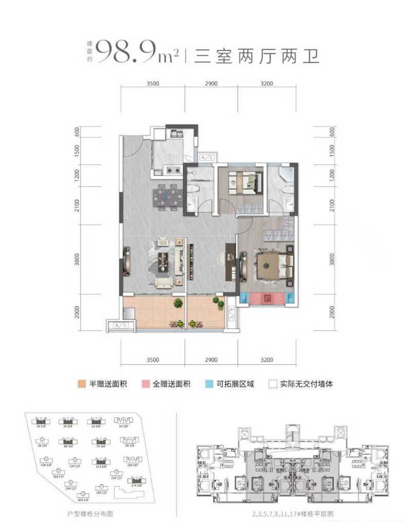 襄阳国投庞公府F户型