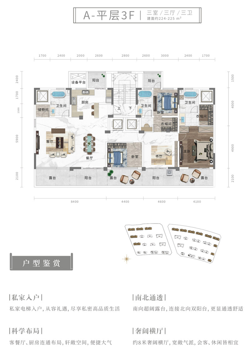 襄阳国投华电蔚蓝海岸叠墅