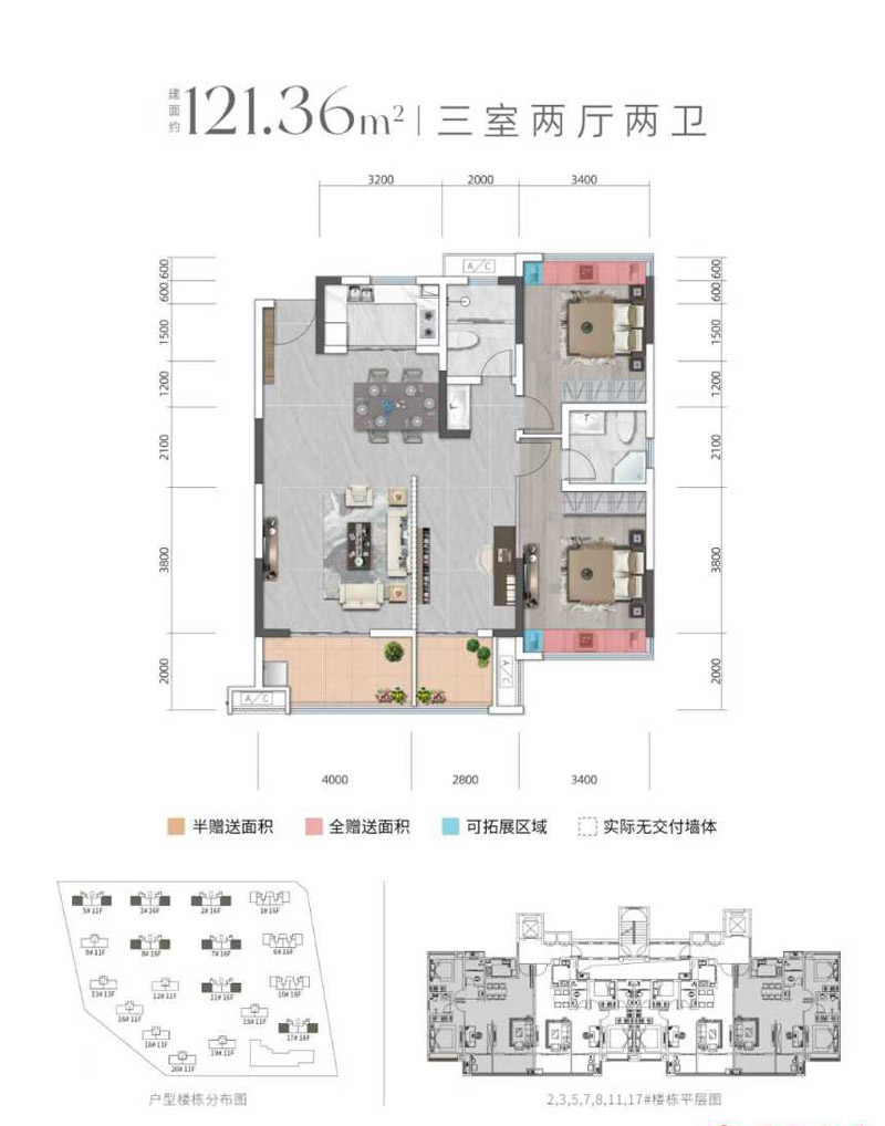 襄阳国投庞公府E户型