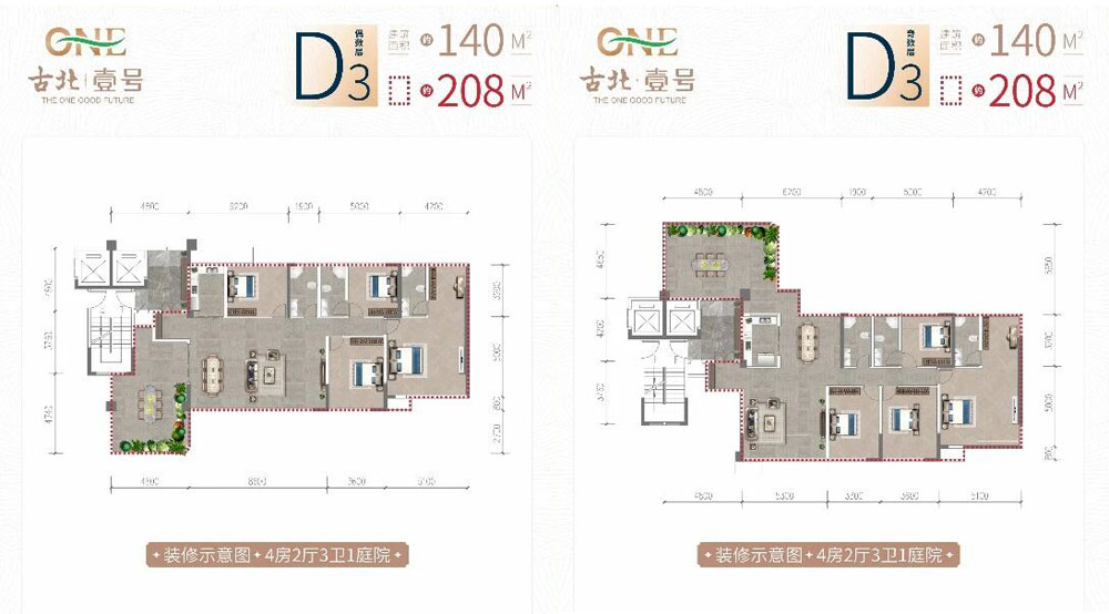 荆州古北壹号D3户型