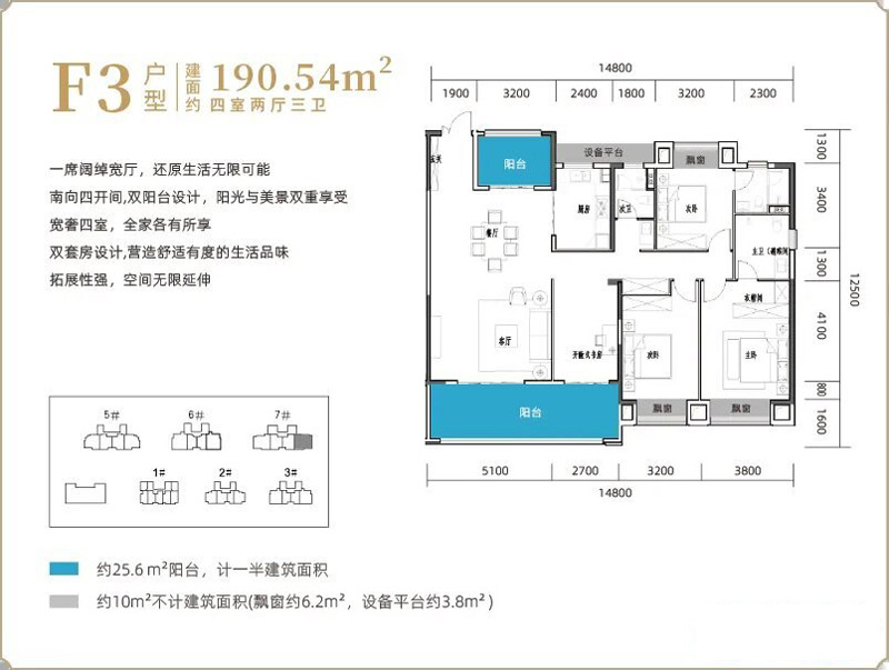 襄阳山水檀溪桂园F3户型