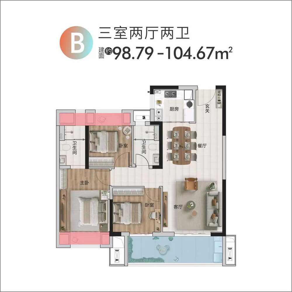 荆州瑞湖城B户型