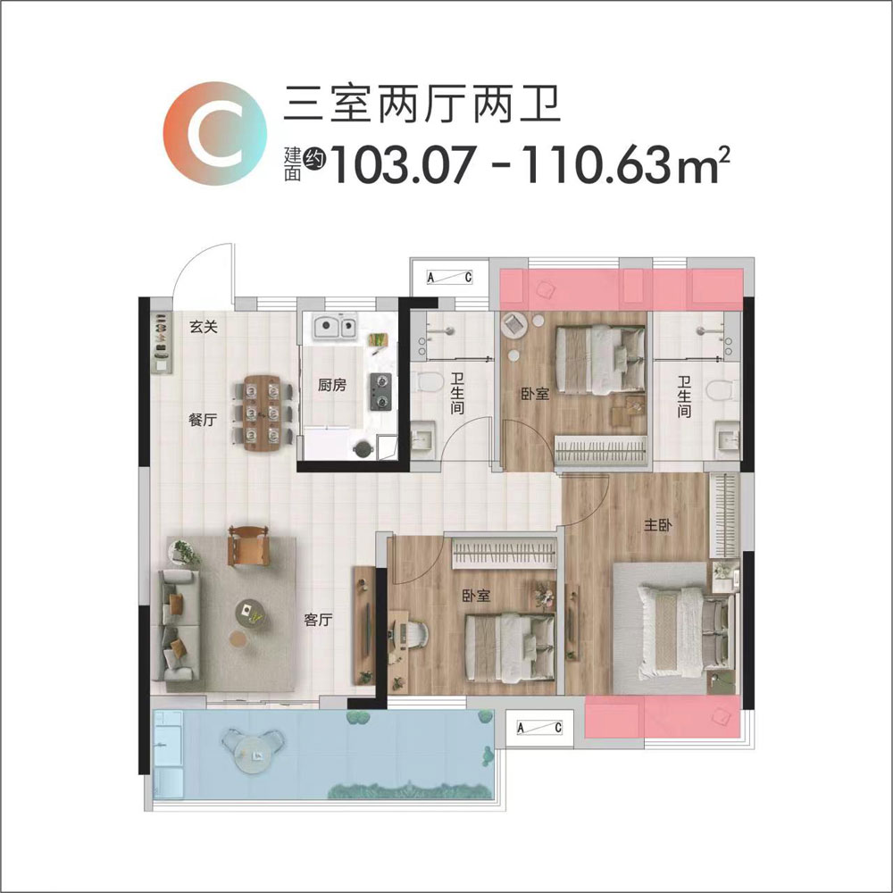 荆州瑞湖城C户型
