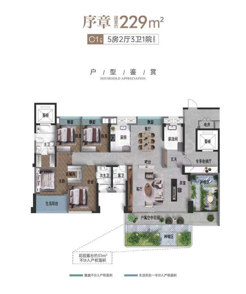 襄阳力生汉江序序章
