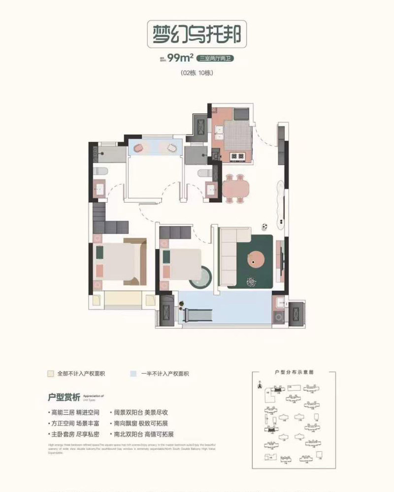 襄阳金楚泽信启元云筑梦幻乌托邦
