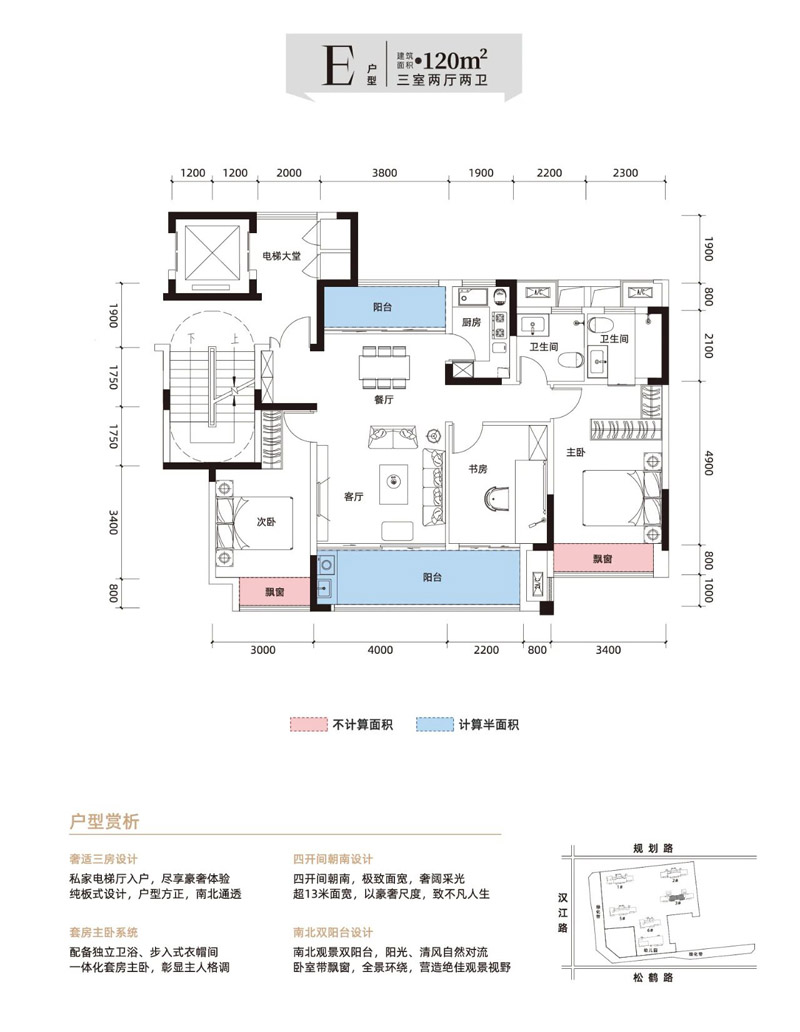 襄阳云嘉天一书院E户型