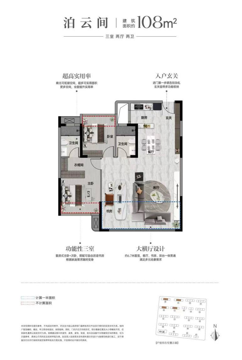 襄阳宏星滨江上院泊云间户型