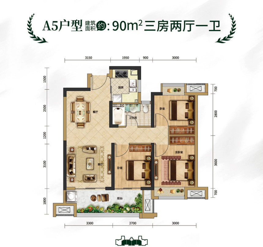 荆州荆江之星A5户型