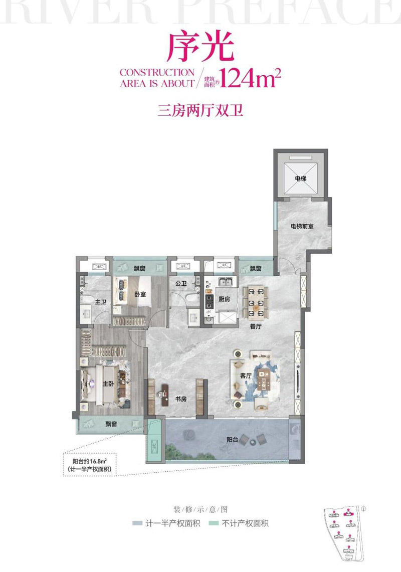 襄阳力生汉江序序光