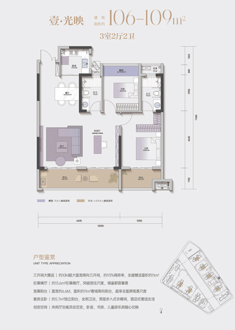 襄阳徐东壹号书院光映户型