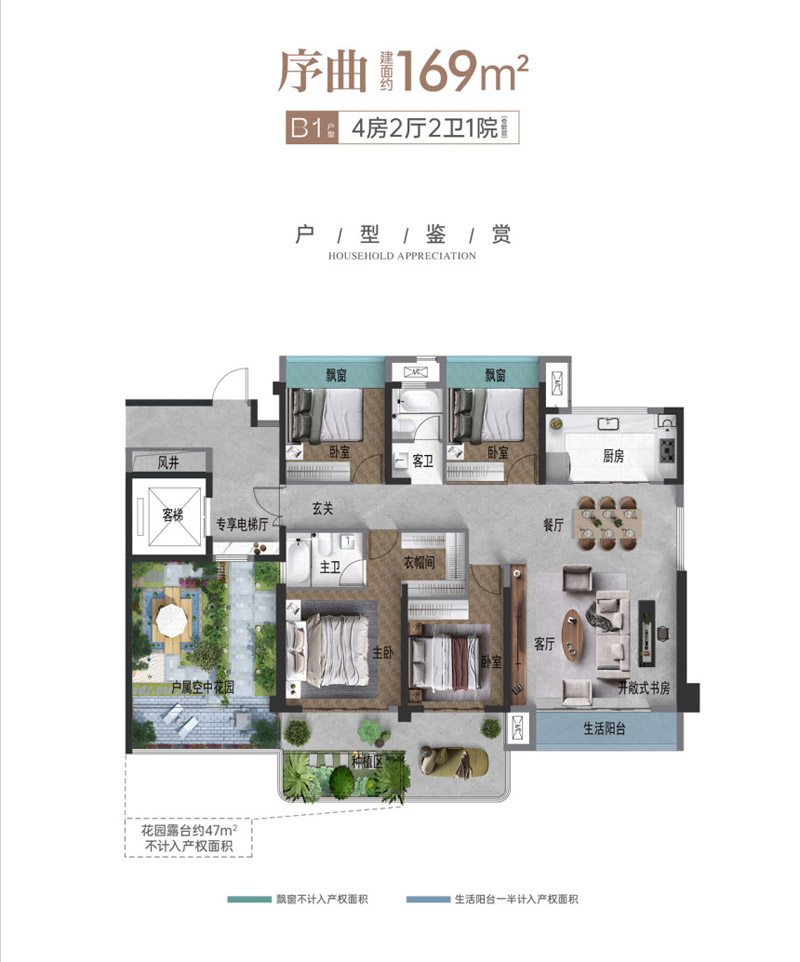 襄阳力生汉江序序曲