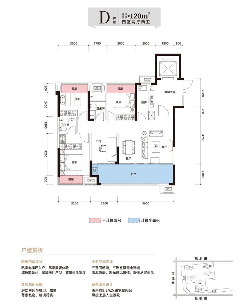 襄阳云嘉天一书院D户型