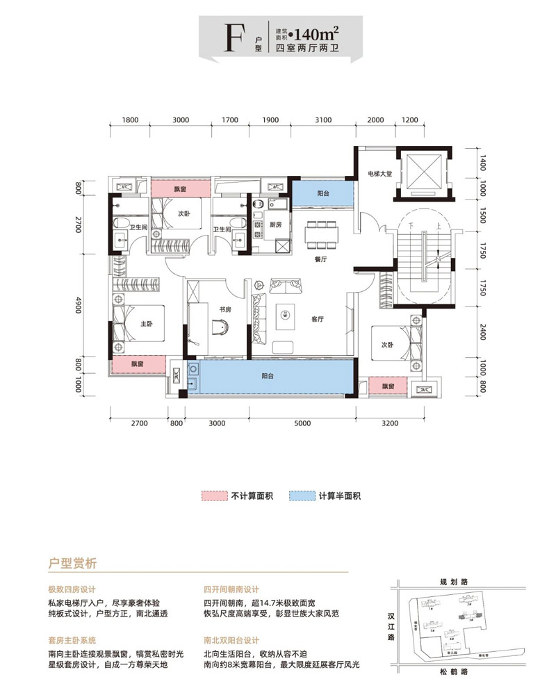 襄阳云嘉天一书院F户型