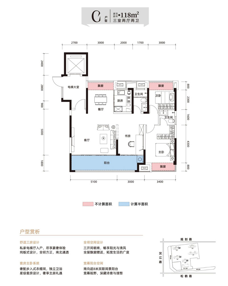 襄阳云嘉天一书院C户型