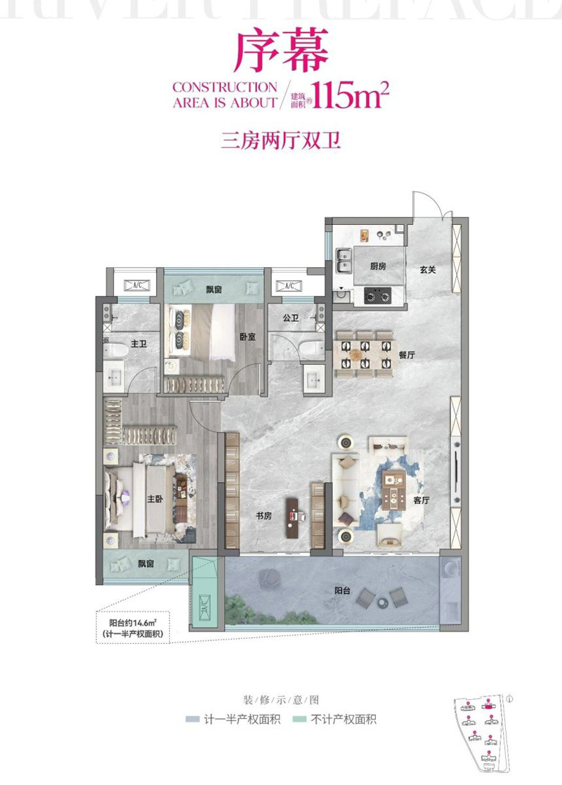 襄阳力生汉江序序幕