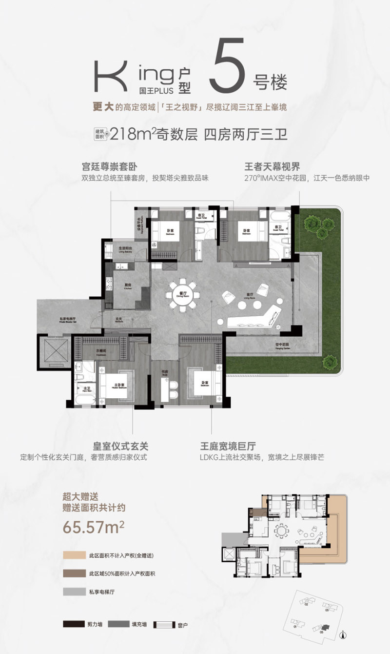 襄阳国投滨江one5-1号楼