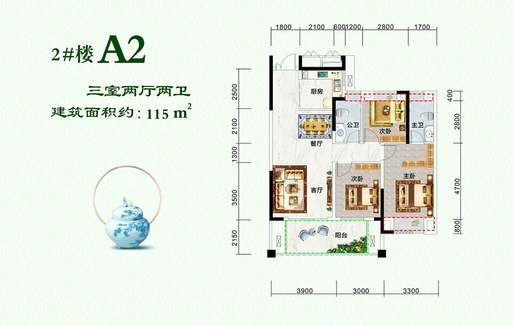 荆州华夏沁园2栋A2户型