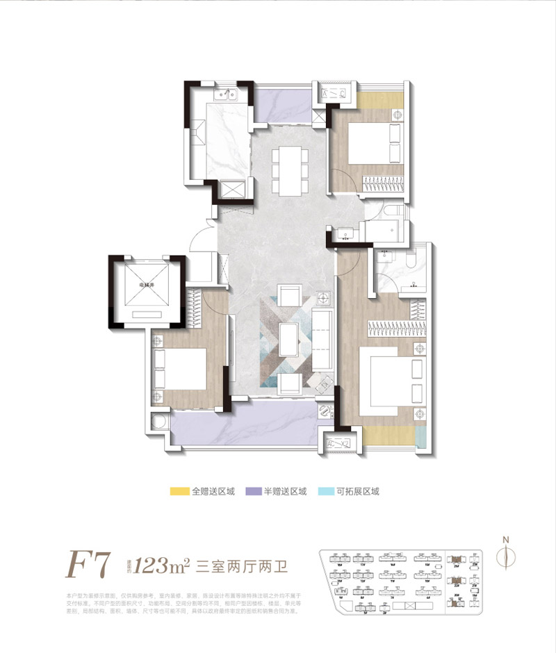 襄阳国投襄阳府F1户型
