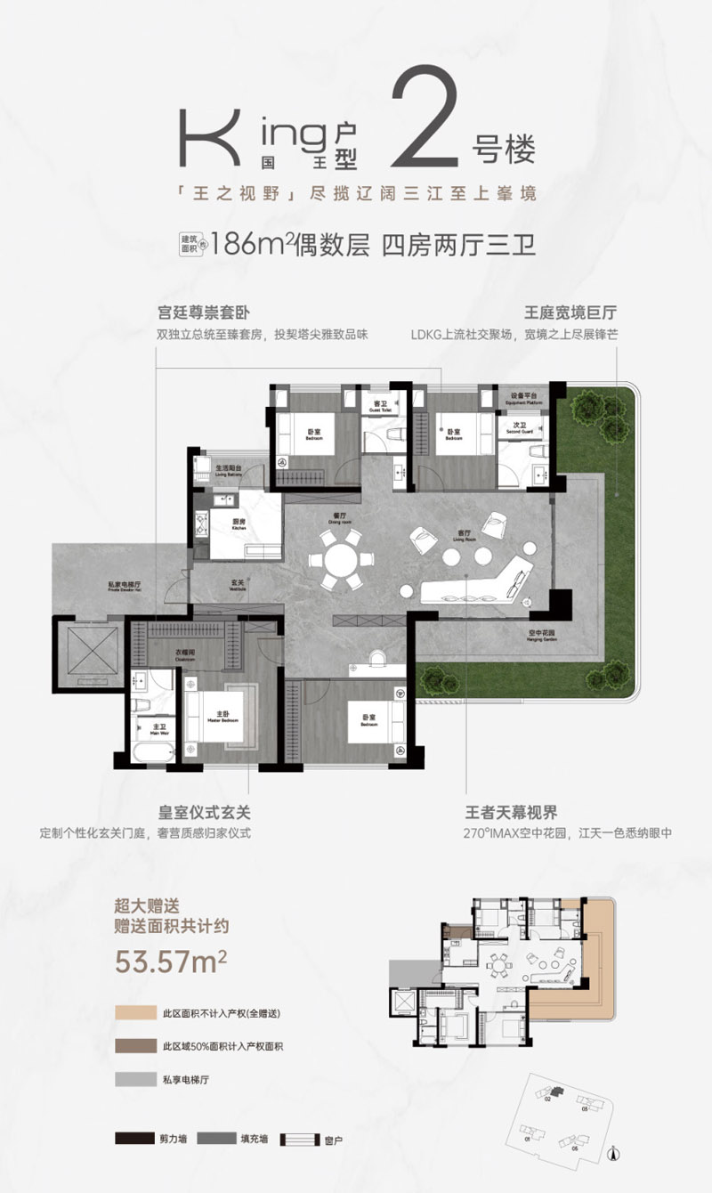 襄阳国投滨江one2号楼