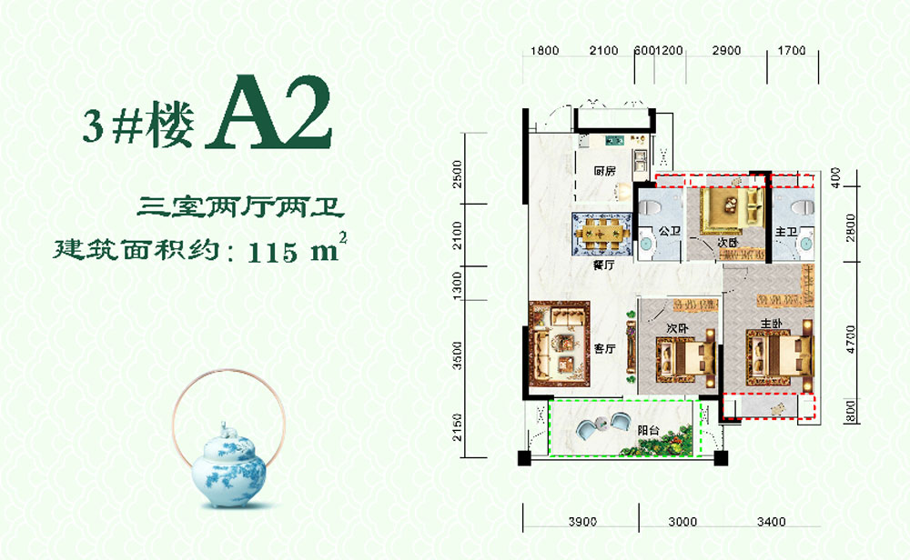 荆州华夏沁园3栋A2户型