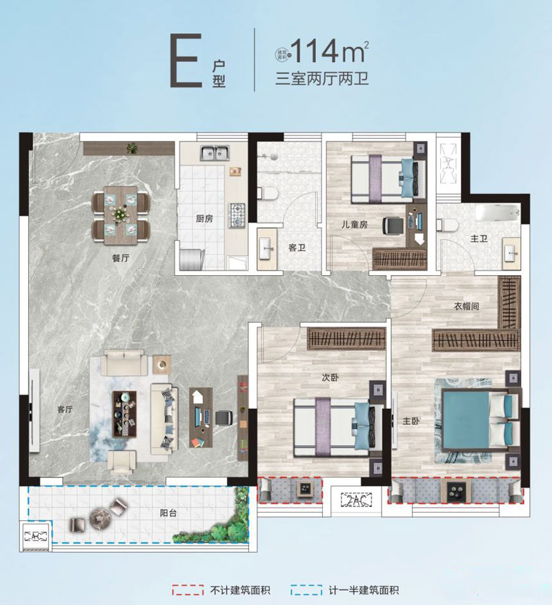 襄阳阳光四季襄郡E户型