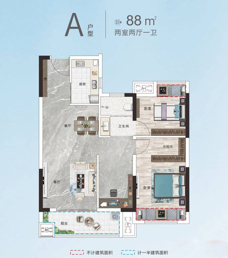 襄阳阳光四季襄郡A户型