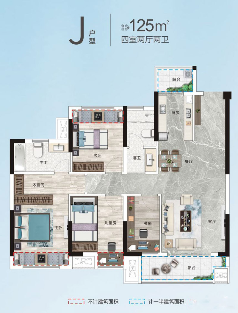 襄阳阳光四季襄郡J户型