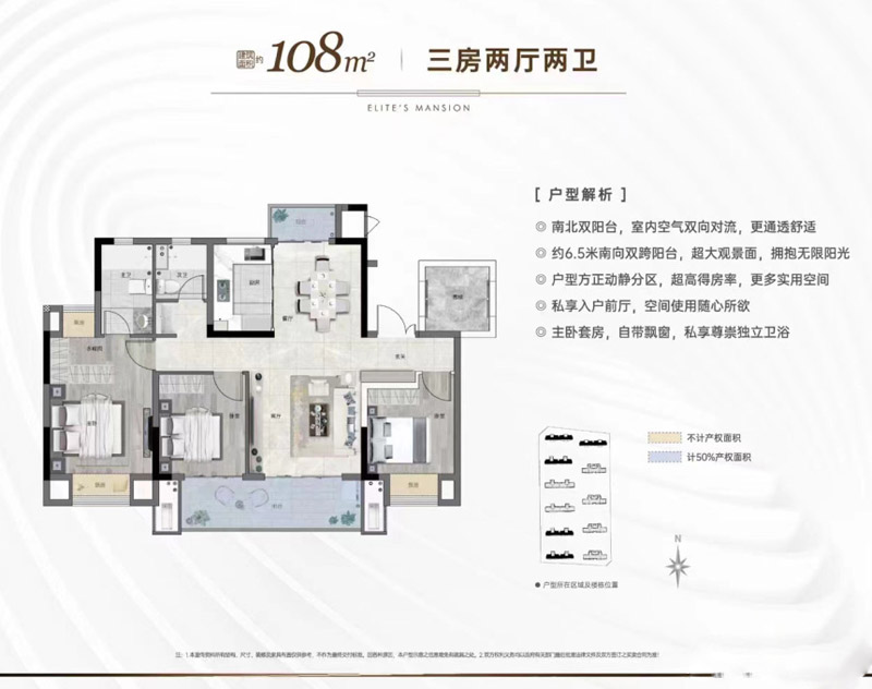 襄阳金辉优步学府J户型