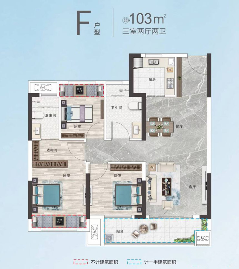 襄阳阳光四季襄郡F户型
