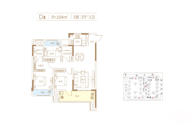 襄阳华纺际华园D户型