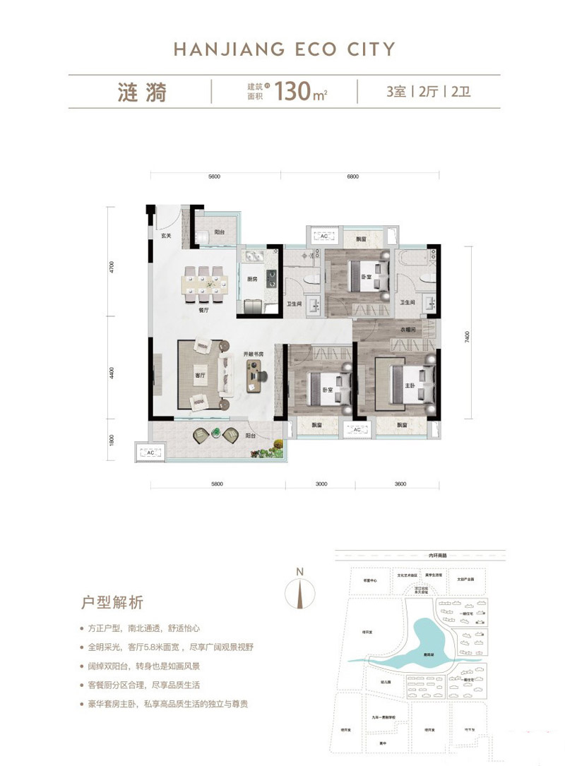 襄阳颐和春晓涟漪