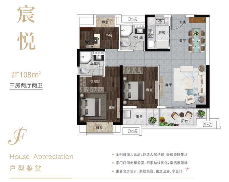 襄阳星汇城宸悦