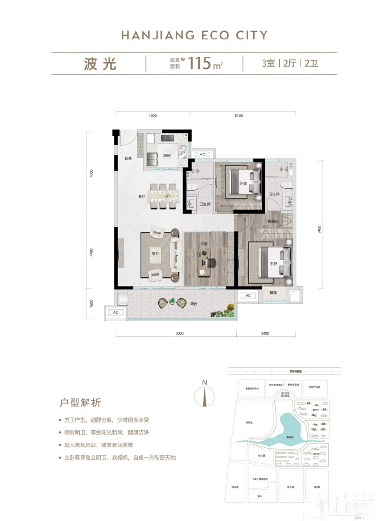 襄阳颐和春晓波光