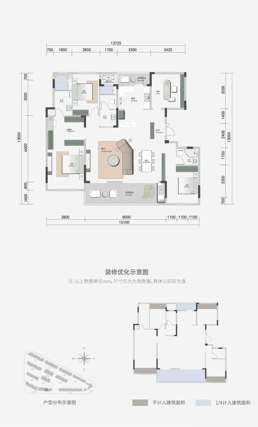 荆州港泰郢江府D2户型
