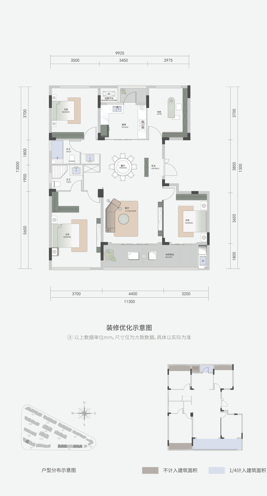荆州港泰郢江府B2户型