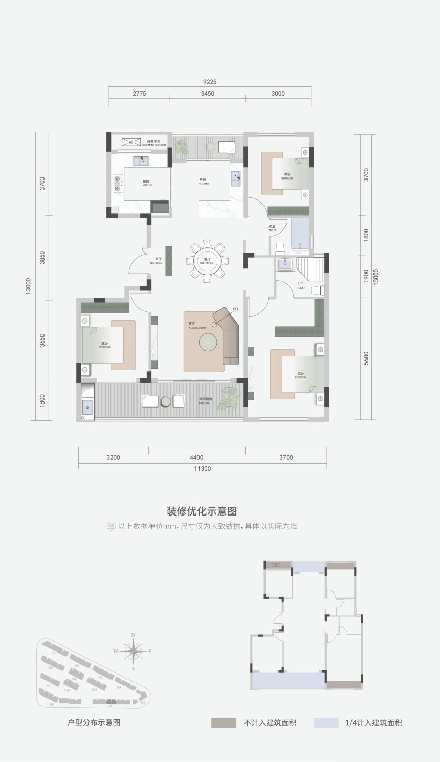 荆州港泰郢江府B3户型