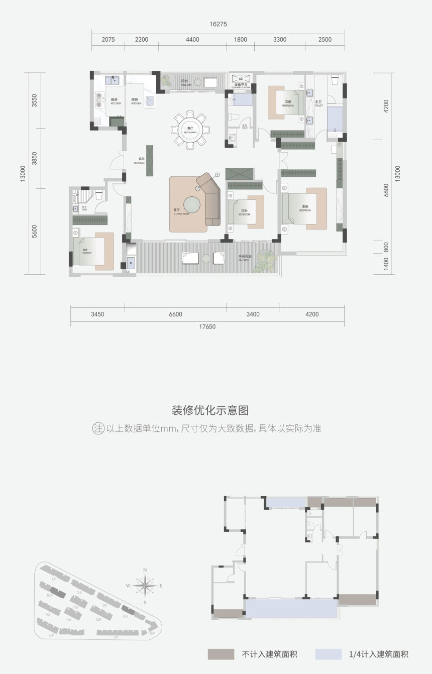 荆州港泰郢江府E1户型