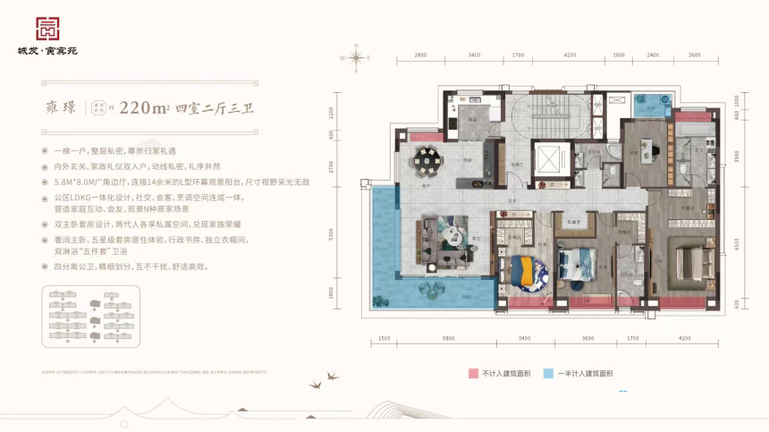 荆州城发寅宾苑A户型