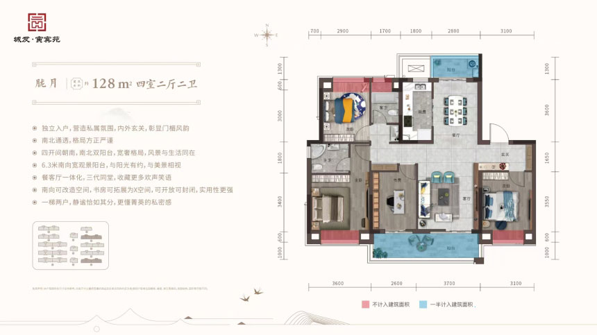 荆州城发寅宾苑D户型