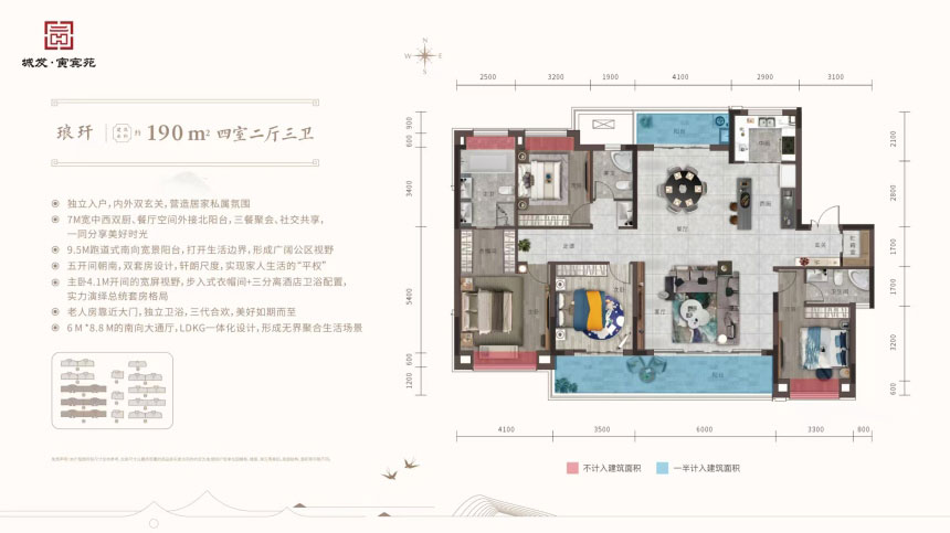 荆州城发寅宾苑B户型