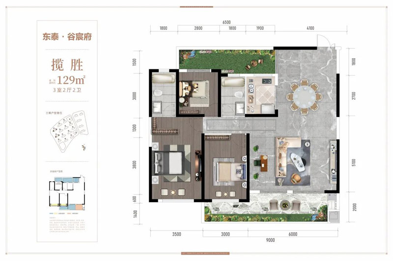 谷城县东泰谷宸府揽胜
