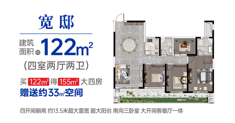 谷城县东泰谷宸府宽邸